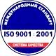 Журнал учета выдачи удостоверений по охране труда соответствует iso 9001:2001 в Магазин охраны труда Протекторшоп в Вольске