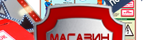 Окисляющие вещества - Маркировка опасных грузов, знаки опасности - Магазин охраны труда Протекторшоп в Вольске