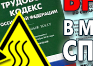 Токсичные вещества - Маркировка опасных грузов, знаки опасности - Магазин охраны труда Протекторшоп в Вольске