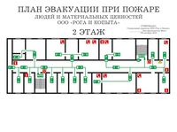 план эвакуации своими руками в Вольске