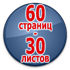 Журнал регистрации по охране труда - Магазин охраны труда Протекторшоп в Вольске