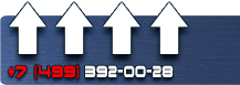 Информационные щиты с логотипом компании для стройплощадок купить - магазин охраны труда в Вольске