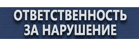 магазин охраны труда в Вольске - Дорожный знак стрелка на синем фоне вверх купить