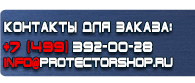 магазин охраны труда в Вольске - Дорожные знаки круглые с красной каймой купить