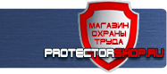 Журнал по техники безопасности по технологии купить - магазин охраны труда в Вольске