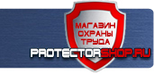 магазин охраны труда в Вольске - Дорожный знак стрелка на синем фоне перечеркнута купить