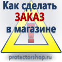 Купить журнал по охране труда и технике безопасности в Вольске