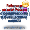 Журналы по безопасности и охране труда в Вольске